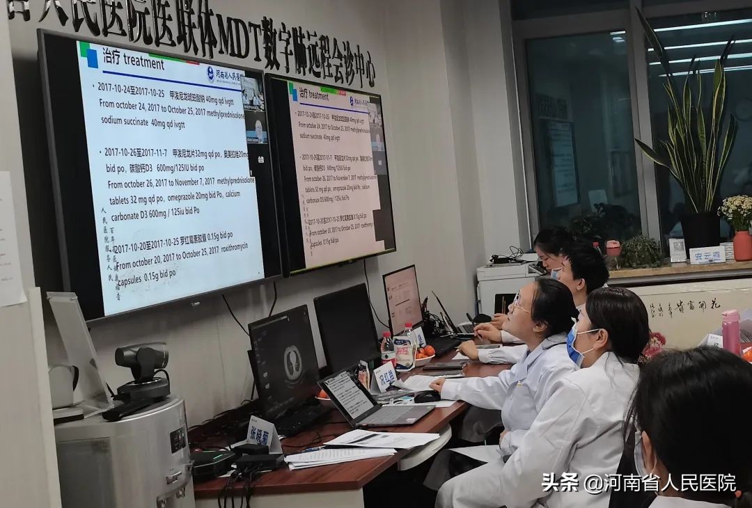 河南省人民医院“中德连线”建立！为疑难肺间质病患者会诊