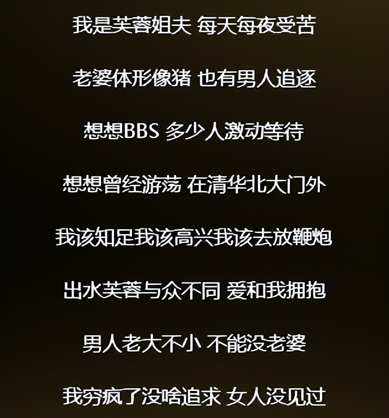 盘点那些被歌词名改恶心的歌曲,最近歌词被吐槽的歌曲