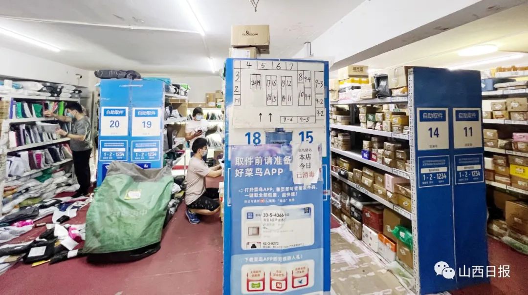 太原申通快递菜鸟驿站上班时间 (太原的菜鸟驿站都收什么快递)