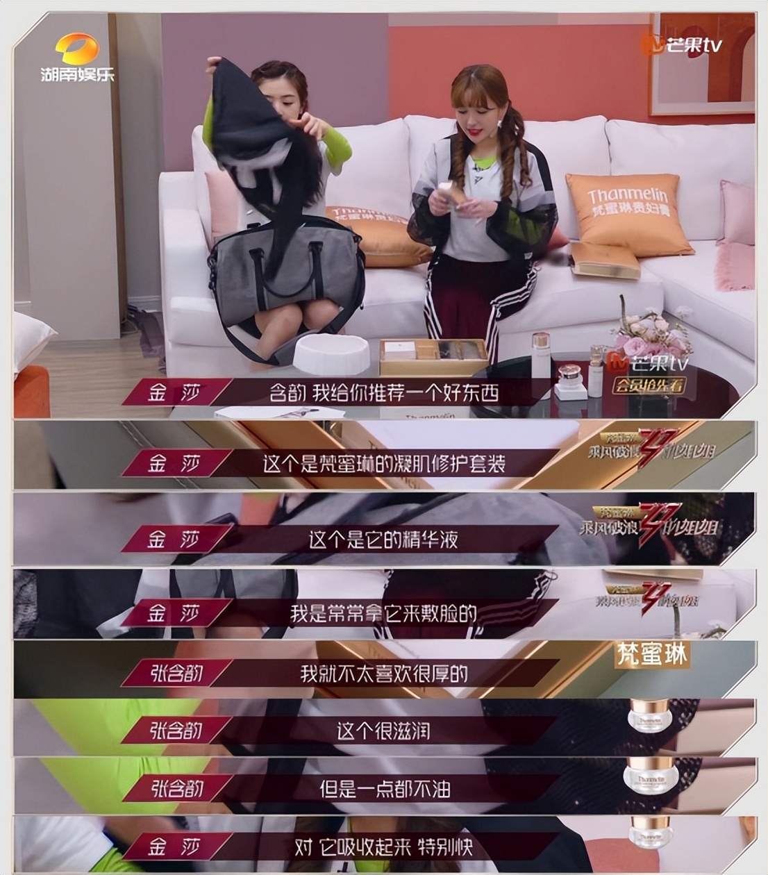 梵蜜琳肌底液可以打通皮肤深层吗,梵蜜琳肌底液跟修复精华液哪个好