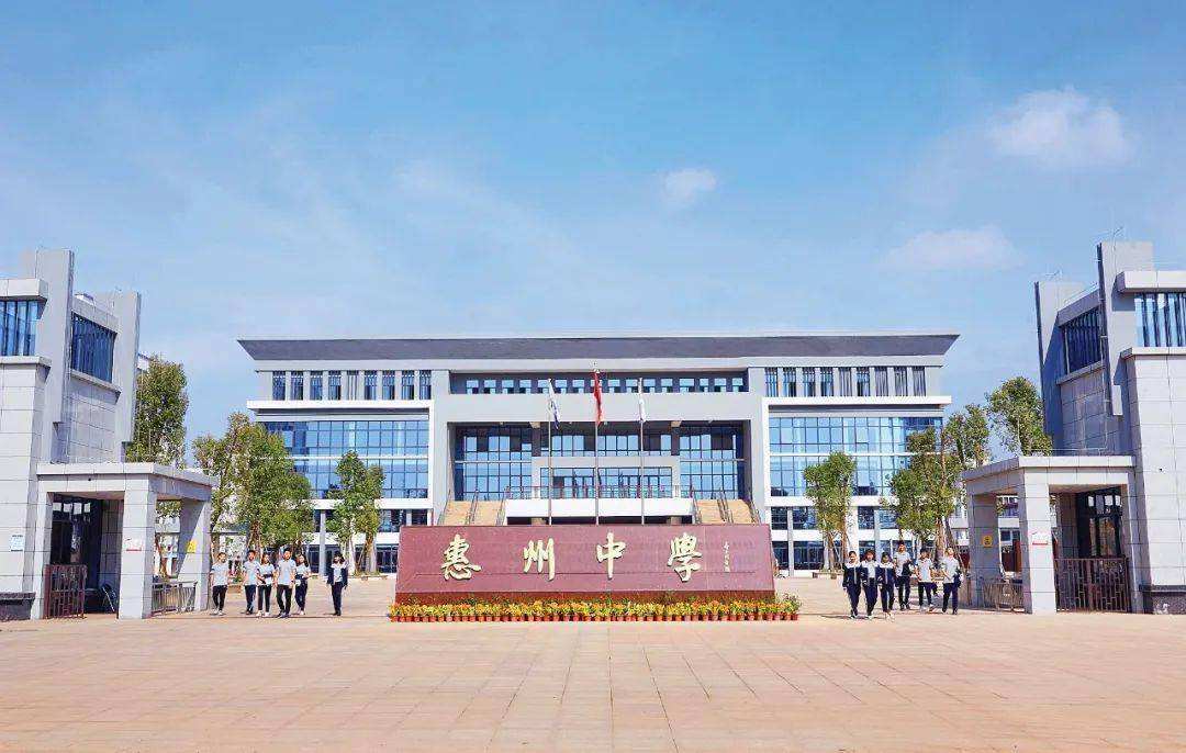 想定居惠州这座城市怎么样,定居惠州好还是广州好