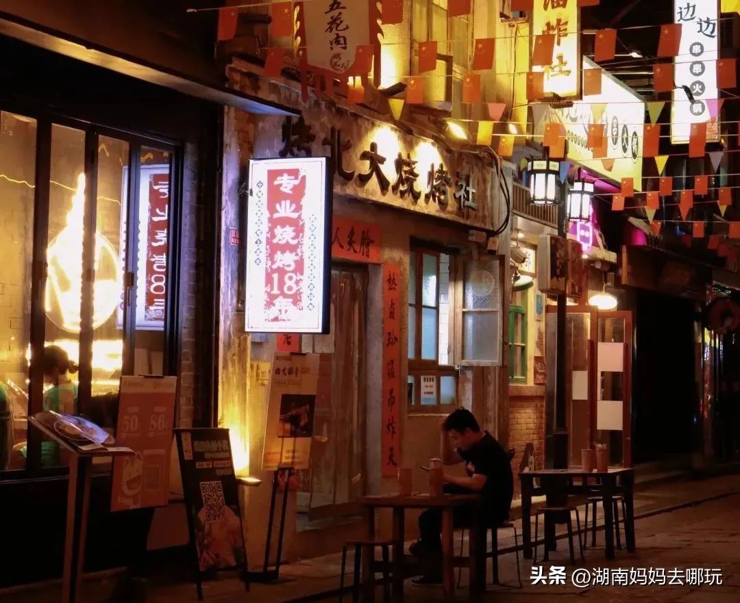 长沙烧烤攻略五一广场,来长沙一定要吃一次的宝藏烧烤