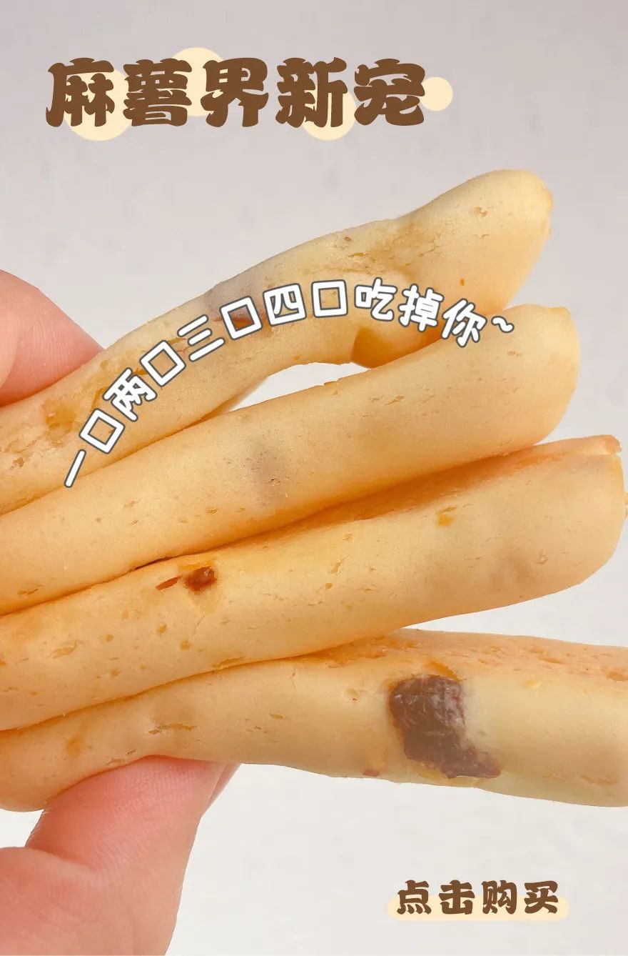 买6送6限量50包,买6送6