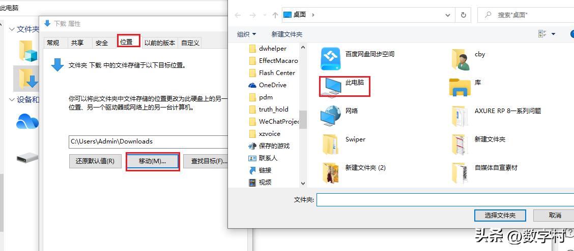 c盘满了怎么清理c盘空间实用,c盘满了怎么清理c盘空间三个方法