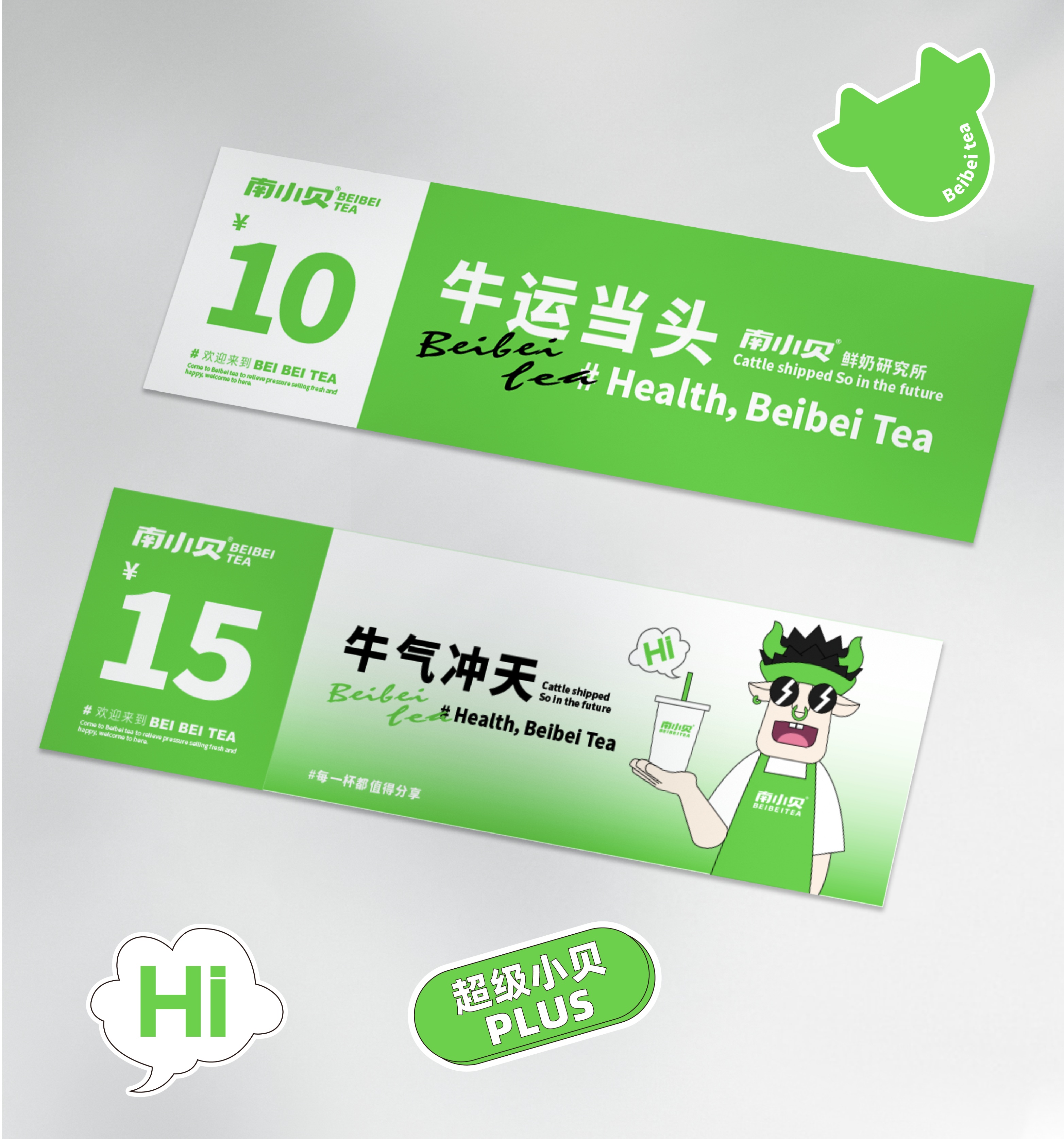 南小贝奶茶店蒙牛,南小贝蒙牛成员企业品牌