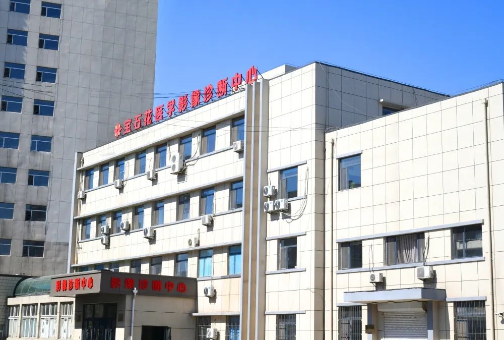 2021年盘锦盘山医院招聘信息,盘锦市宝石花医院招聘笔试公告