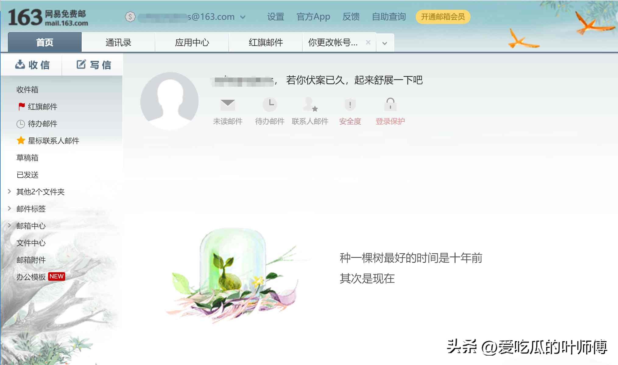 免费版企业邮箱哪个好用,企业办公邮箱哪个最好