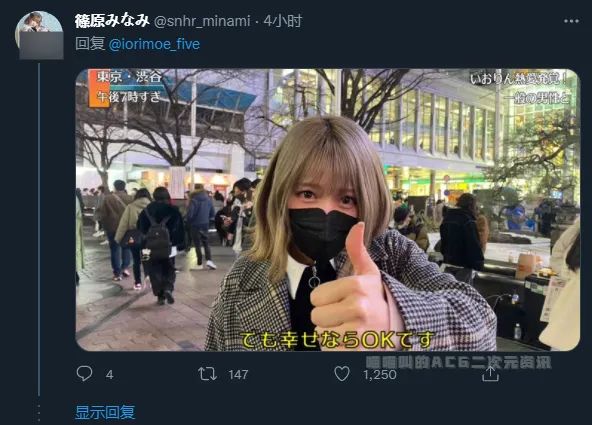 cosplayer伊织萌,日本网红伊织萌cos初音未来视频