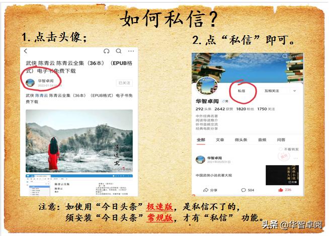 中国四大名著和四大名书,中国四大名著的书有哪些