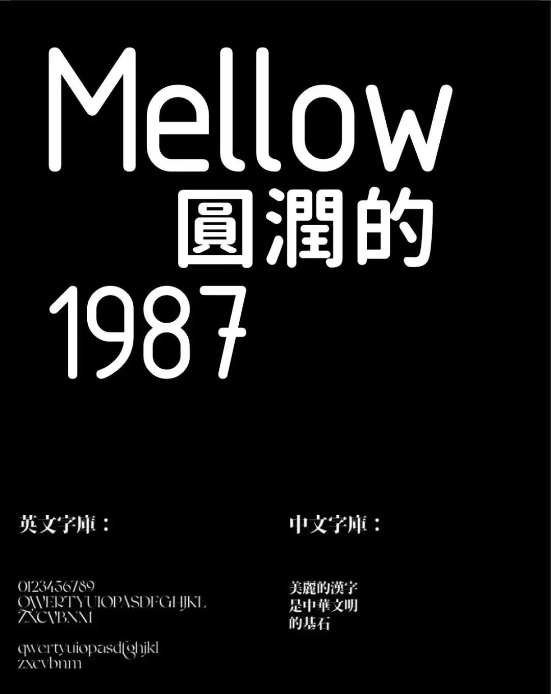 黑体宋体仿宋楷体字体对比,黑体宋体楷体哪个最美