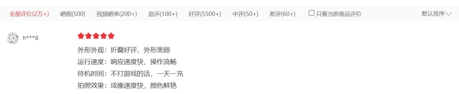 findx2现在还值不值得买,findx2flip二手全套