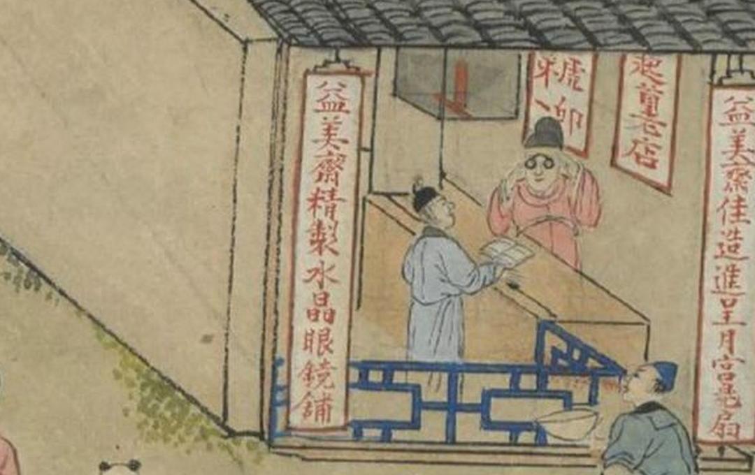 古代人会不会近视？他们近视了怎么办？