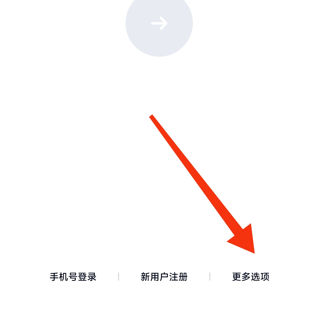 忘记密码换了手机号怎样登录qq,知道手机号忘记qq号和密码怎么办