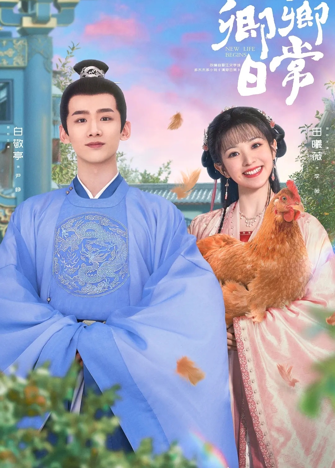 豆瓣评分7.5以上的古装剧推荐一下,推荐10部值得重刷n次的古装剧