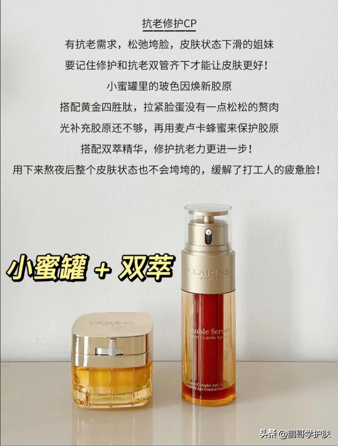 欧莱雅小蜜罐抗衰老精华,欧莱雅的蜜罐精华怎么样