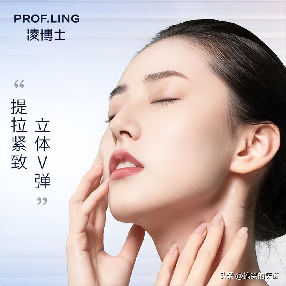 凌博士玻尿酸面霜,凌博士玻尿酸补水