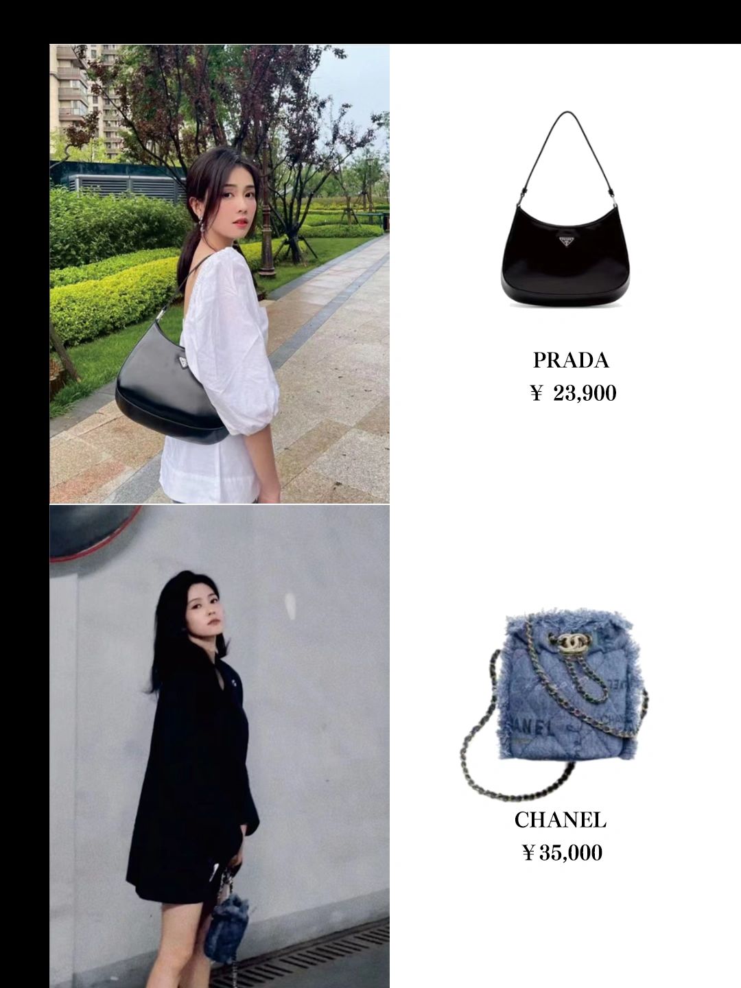 甜心小鹿，同款大牌包包合集