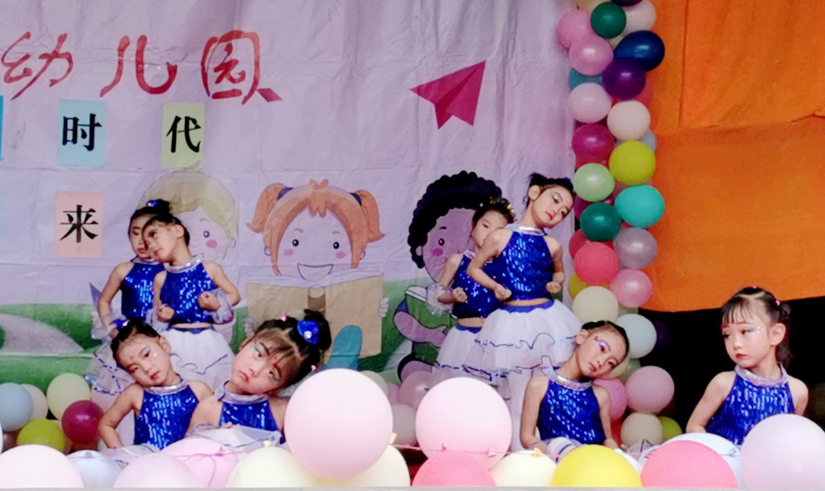 三岔镇中心幼儿园六一儿童活动,八甲镇中心幼儿园庆祝六一儿童节