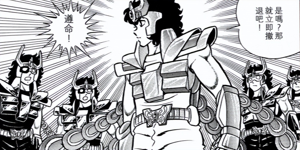 圣斗士星矢无视防御的招式,圣斗士被人误解