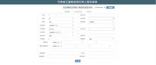 甘肃工商技师学院2023年招生简章,甘肃工商技师学院全国排名