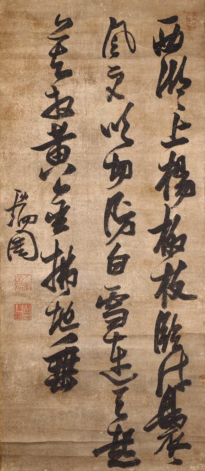 洛杉矶艺术品拍卖会,洛杉矶亚洲艺术品拍卖