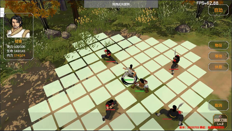 金庸群侠传苍龙1028开局攻略,金庸群侠传3d重制版攻略全流程