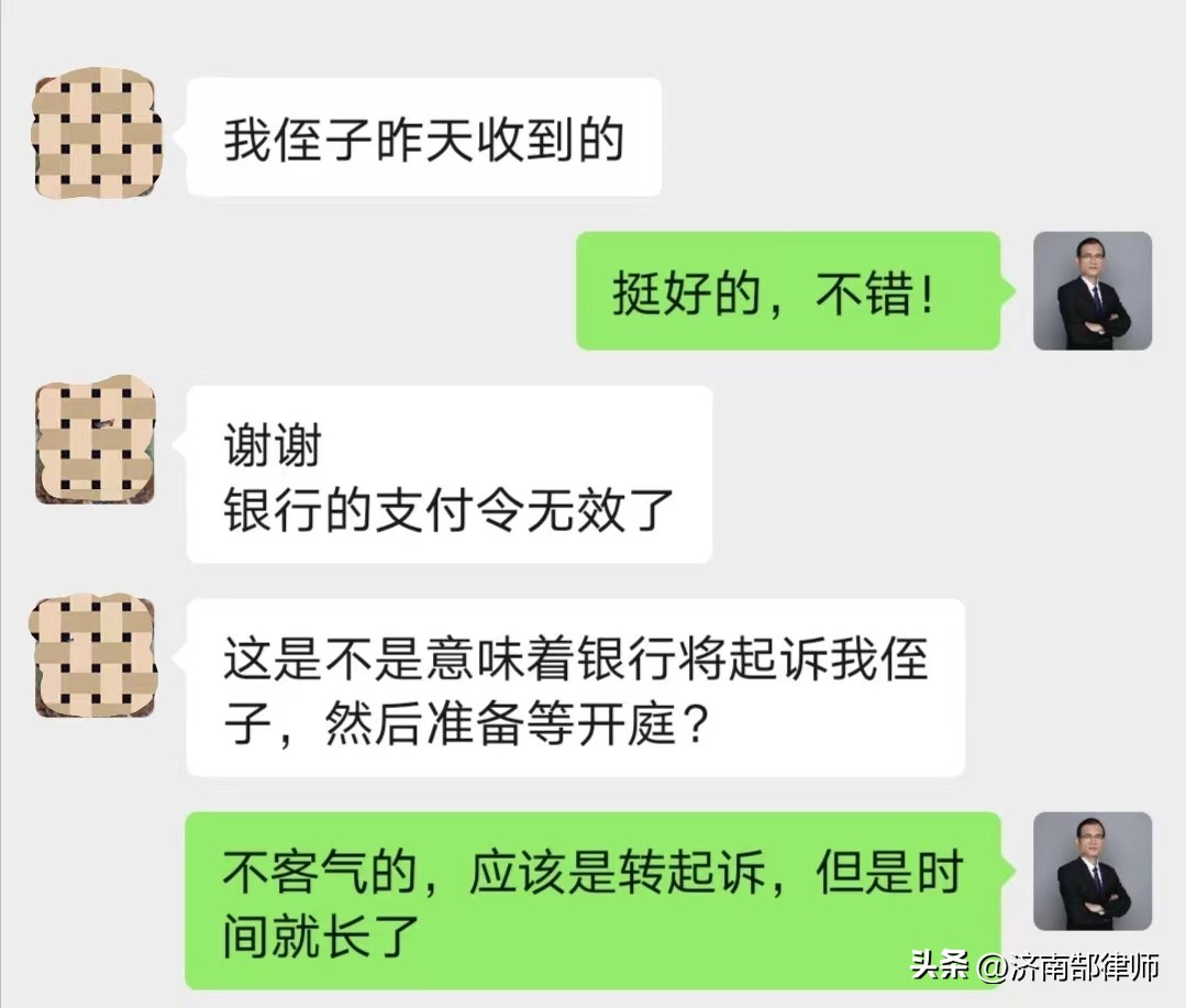 收到法院支付令后拒绝支付,收到法院支付令如何处理