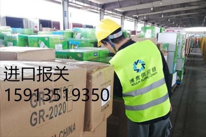 美国耐克运动鞋|广州南沙港|博隽报关|进口清关流程与资料简介