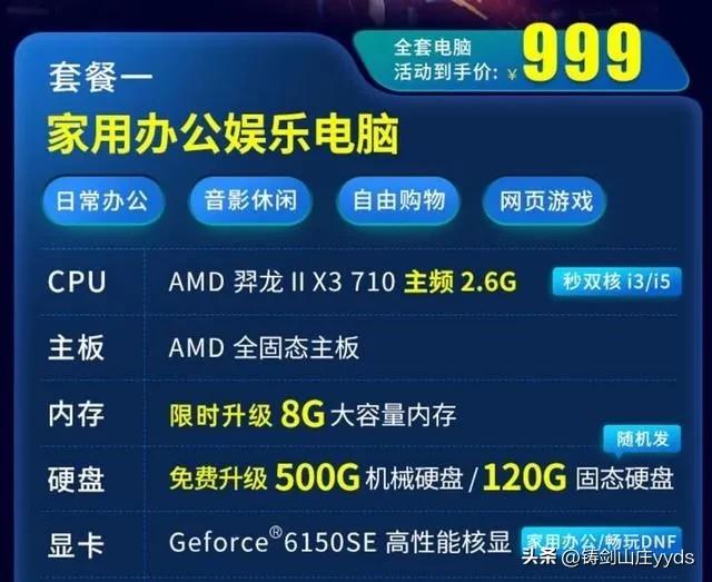 为什么电脑比手机容易坏,电脑长时间运行会不会容易坏