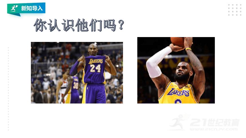 体育课课件小学,体育课课件是什么