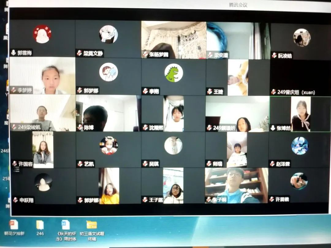 停课不停学我的网课生活,停课不停学老师坚持网课