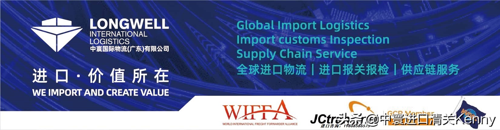 巴西灯具清关,灯具清关代理价格明细表