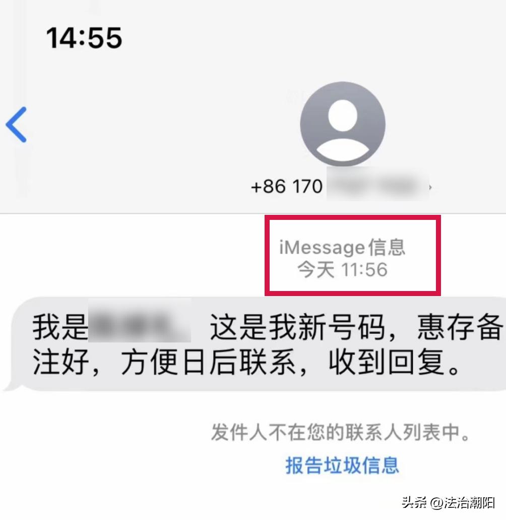 盘点那些诈骗陷阱,盘点那些防不胜防的诈骗行为