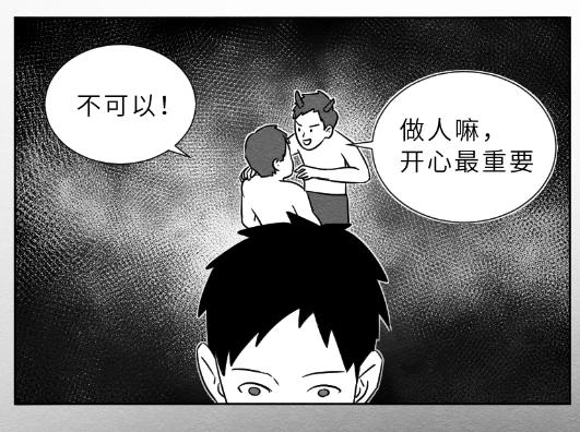 “裸聊”究竟给你带来了什么