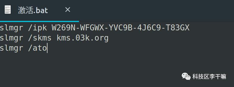 怎么激活windows系统的简单介绍,windows系统用命令激活哪几种方法