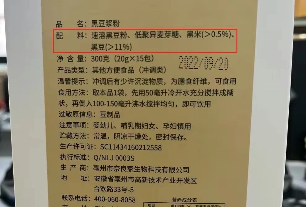 适合年轻人的保暖神器,中老年冬天保暖神器