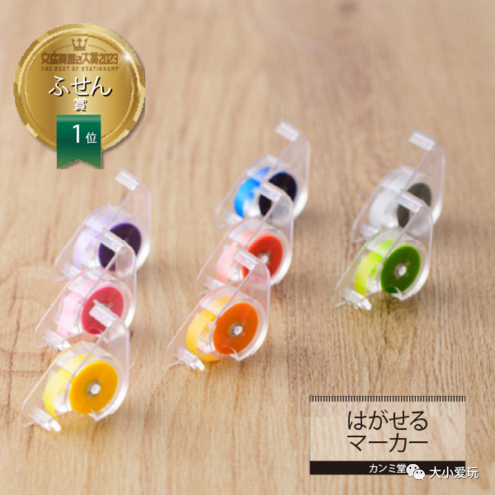 盘点日本最好用的文具少女心,实用好看的日本文具