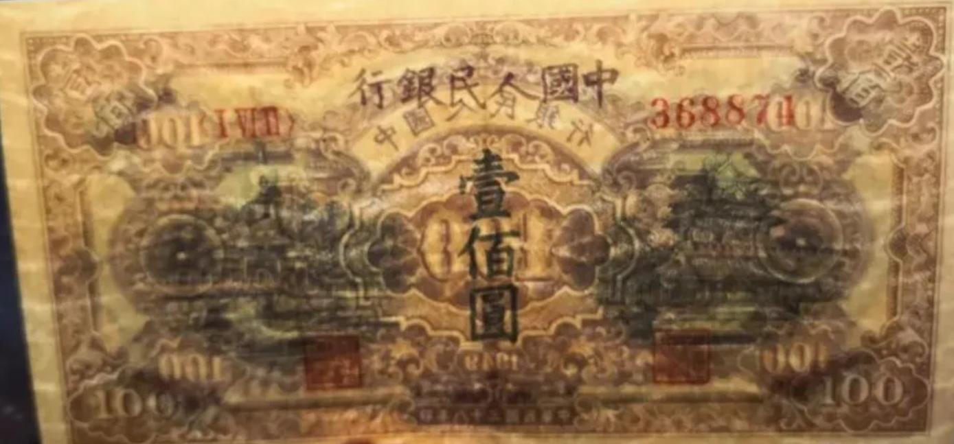 第三版人民币壹角真假鉴定,人民币防伪特征100元