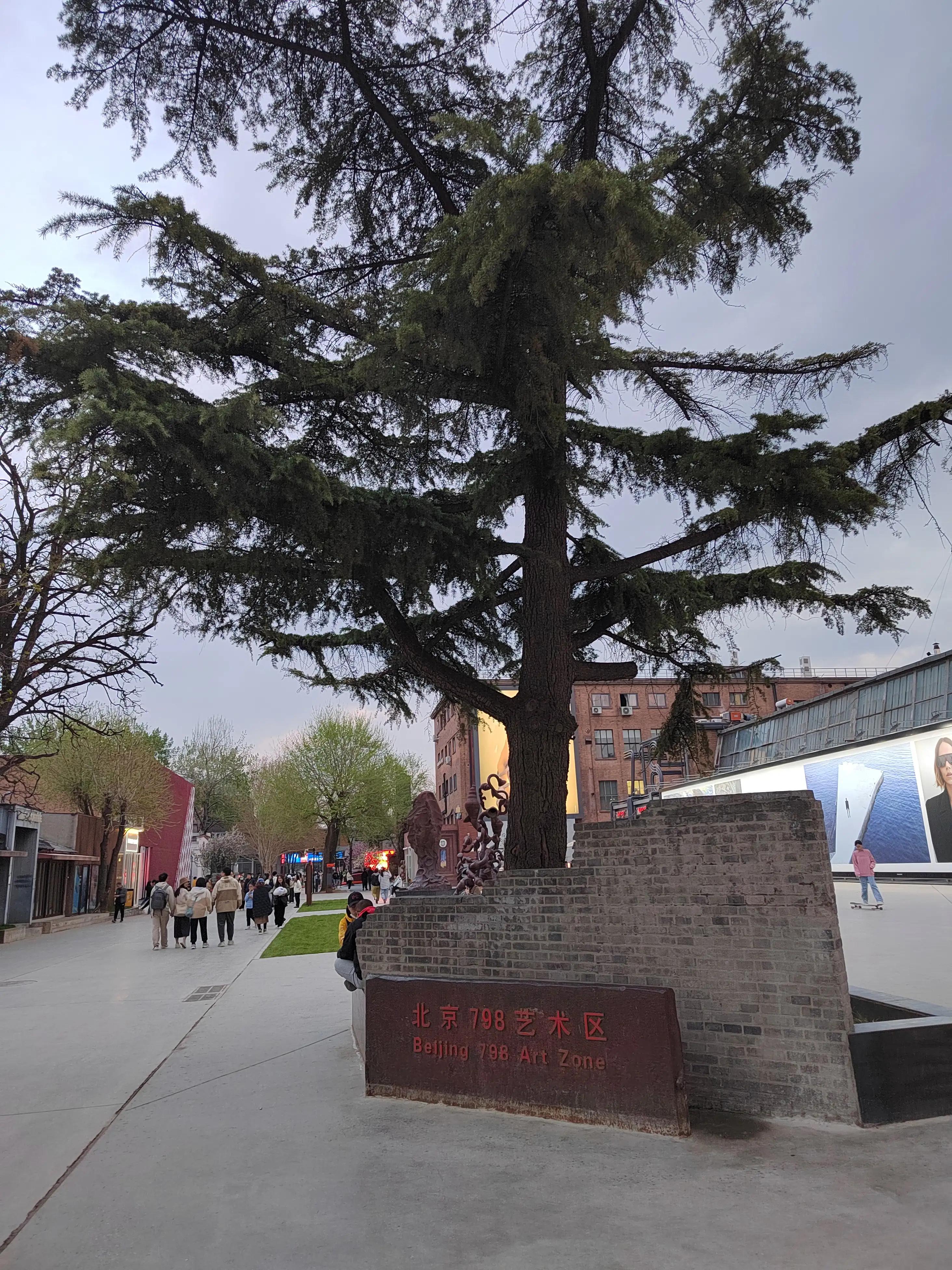 北京798哪个地方好玩,北京798一日游攻略国庆