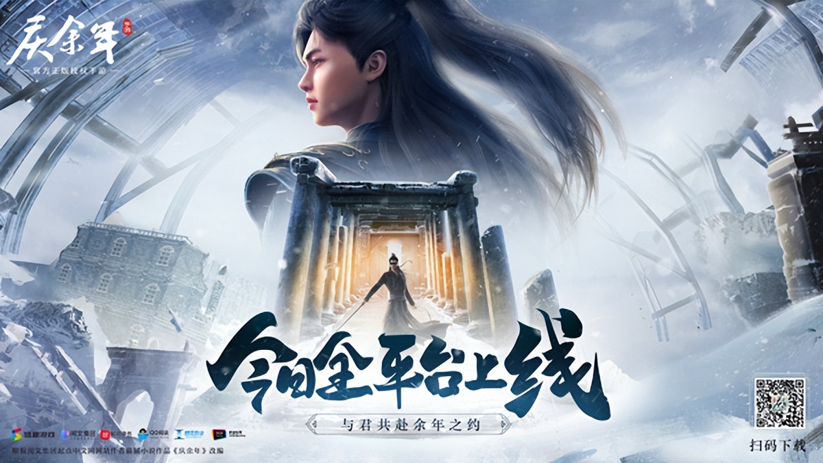 热门游戏庆余年手游,庆余年手游如何突破渐入佳境