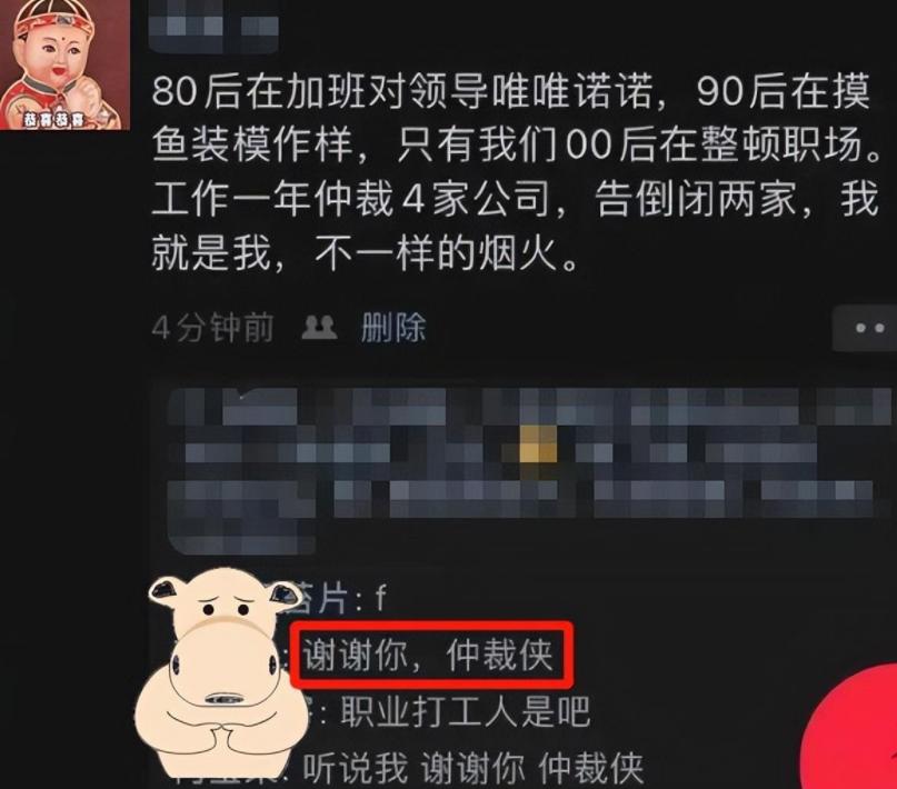 年少轻狂的辞职信怎么写,年少轻狂的辞职信