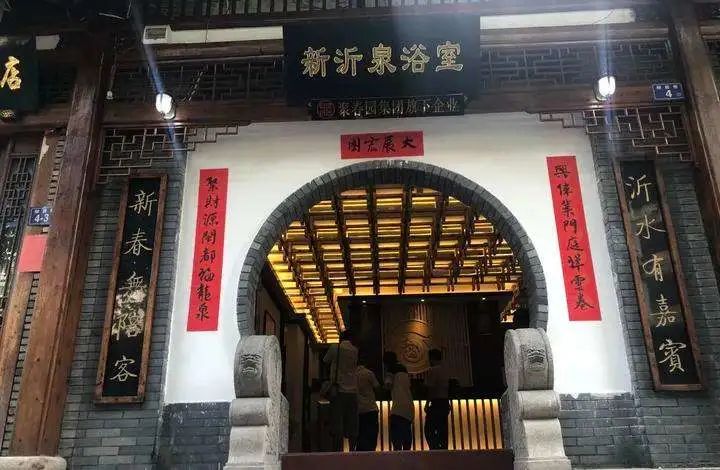 这座城市远近闻名,中国温泉之都是哪个城市