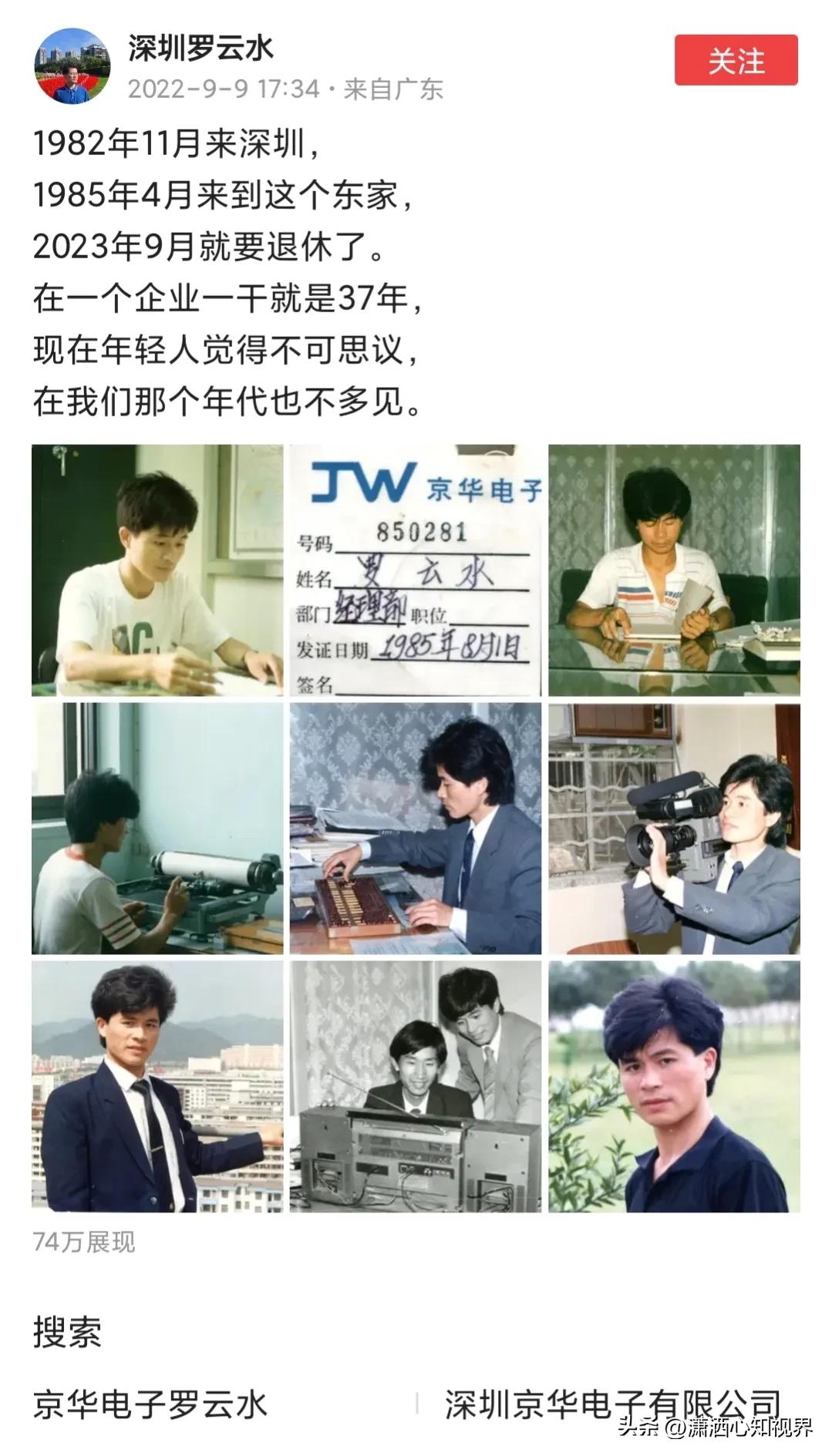 为什么能在一个公司坚持十几年,为何一个人能在一个行业坚持10年