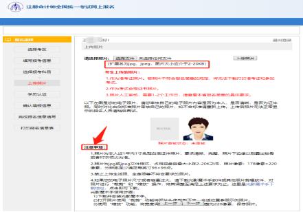 宁波注册会计师报名,宁波注册会计师培训课程