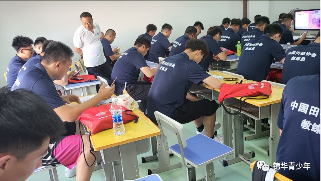 中国田径协会e级教练员好考吗,中国田径协会e级教练