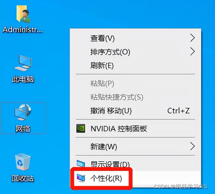 电脑自动删除桌面图标进入回收站,电脑桌面上的回收站图标怎么去掉