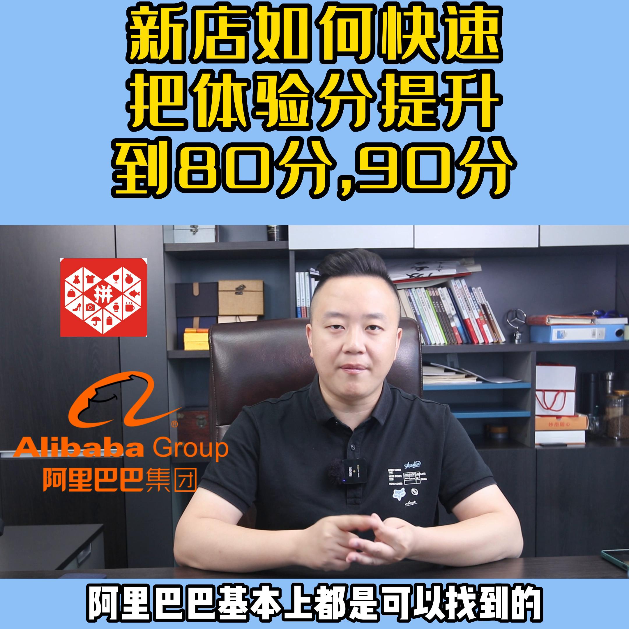 抖音小店怎么快速出体验分,抖音小店提升体验分