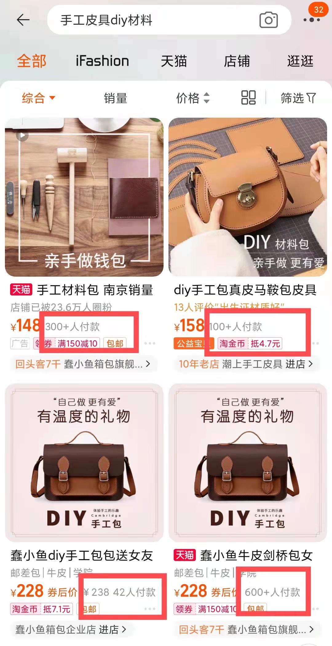 手工皮具获客,怎么成为手工皮具师