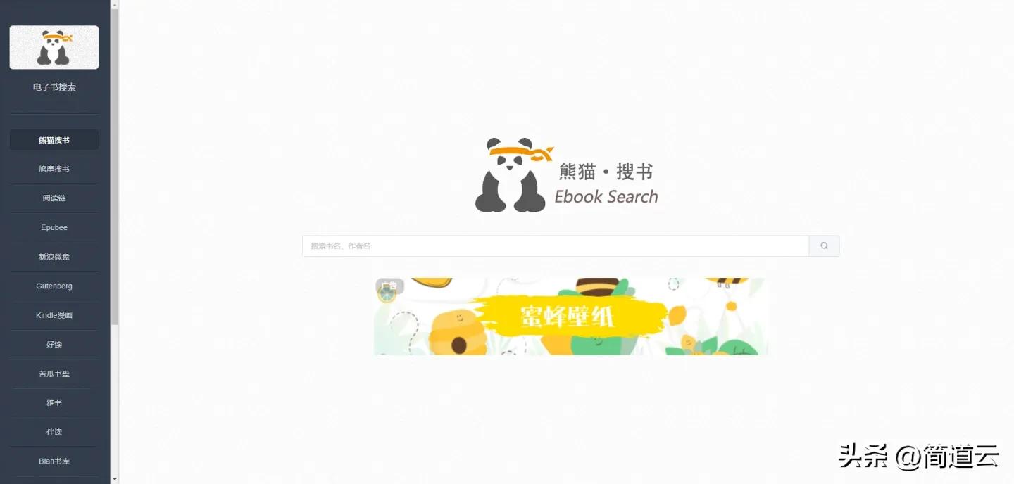 超实用的神仙网站,有什么好用的神仙网站