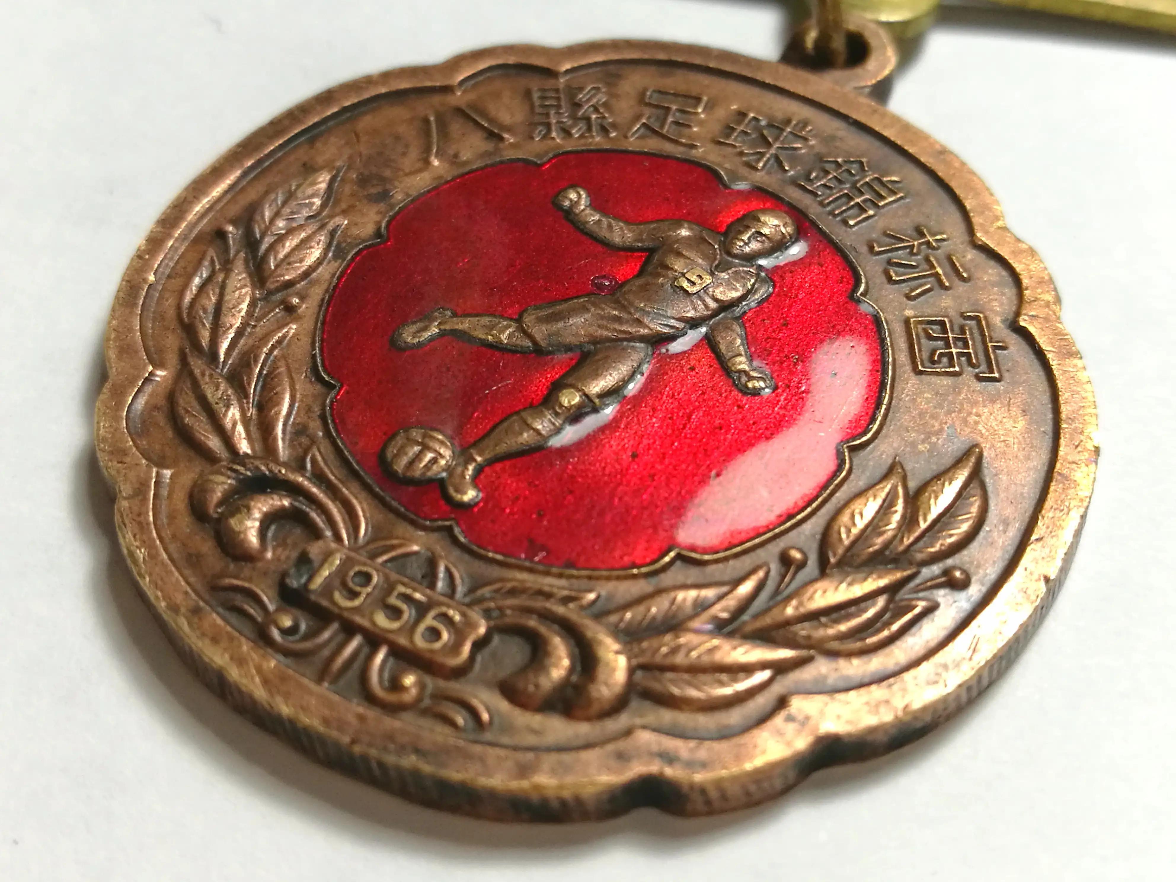 （东哥玩收藏）决战北京：1956年八县足球锦标赛徽章